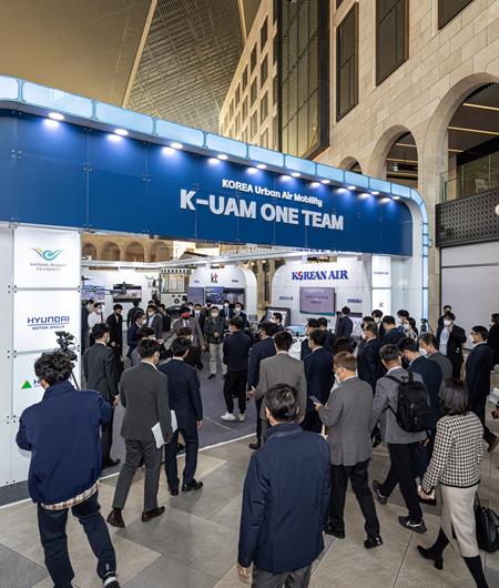 2023 K-UAM Confex